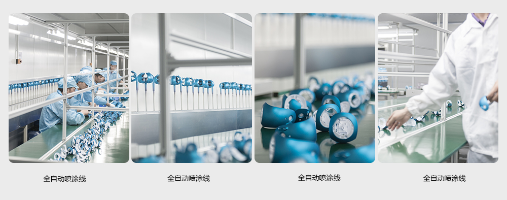 全自動(dòng)噴涂線(xiàn)