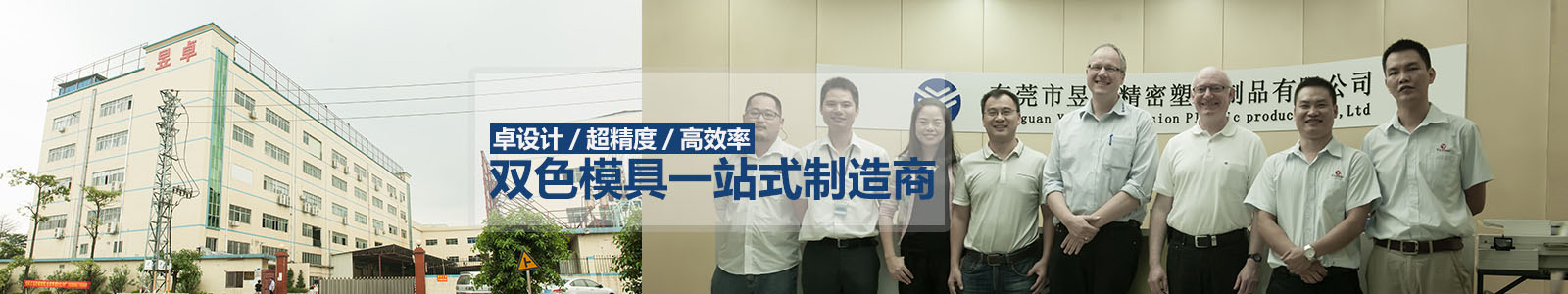 注塑模具廠(chǎng)家一站式制造商